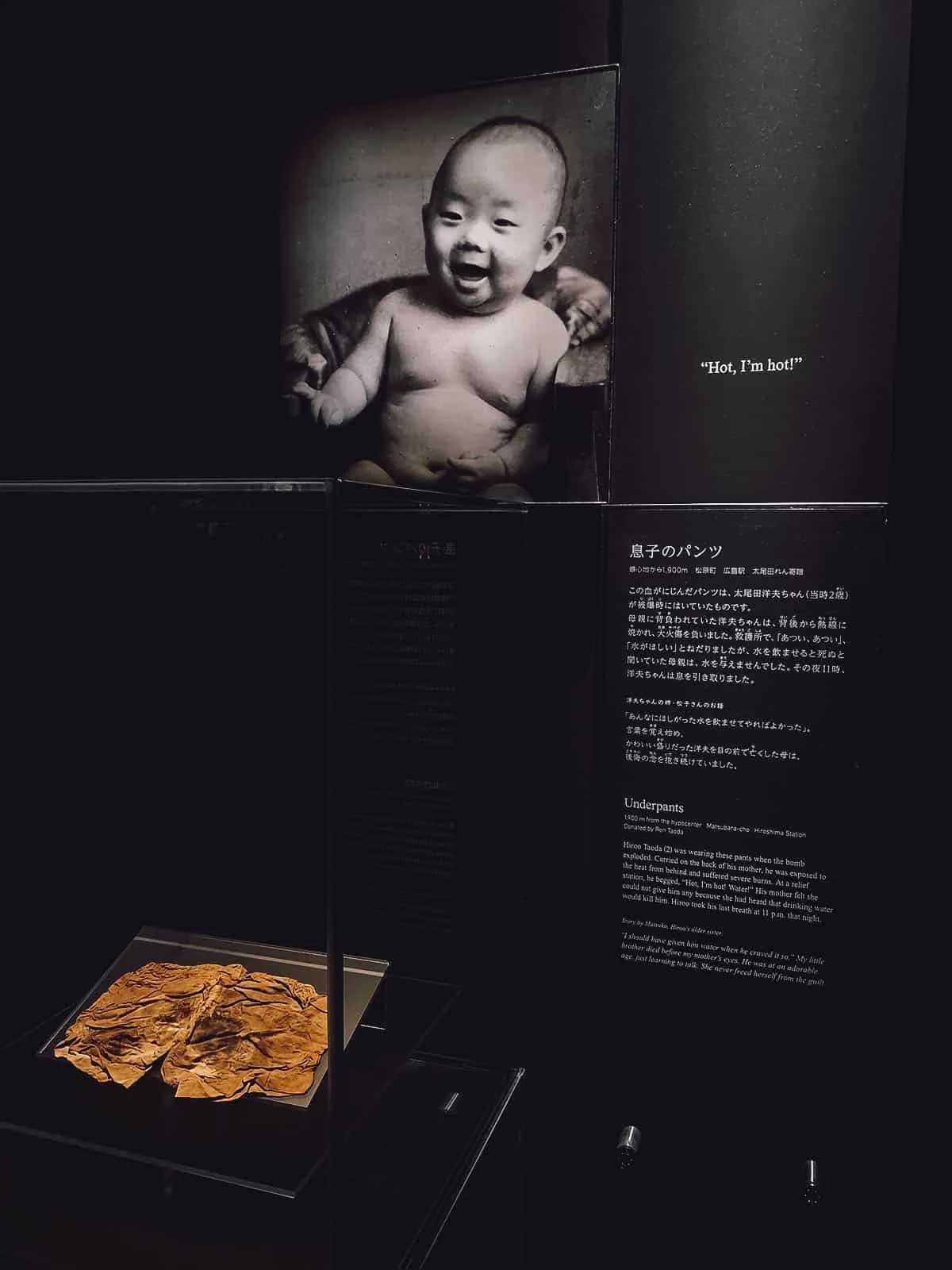 Exhibit at Hiroshima Peace Memorial Museum
