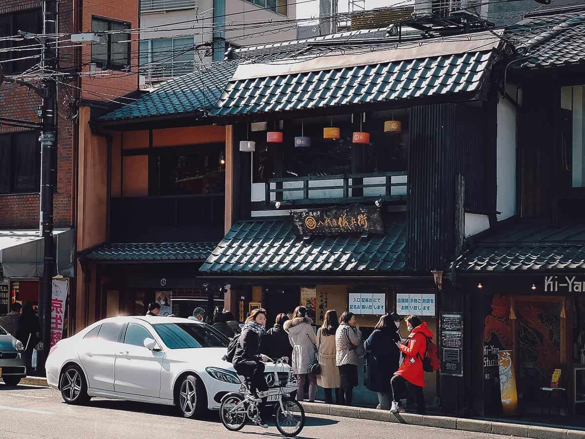 Hachidaime Gihey restaurant exterior in Kyoto