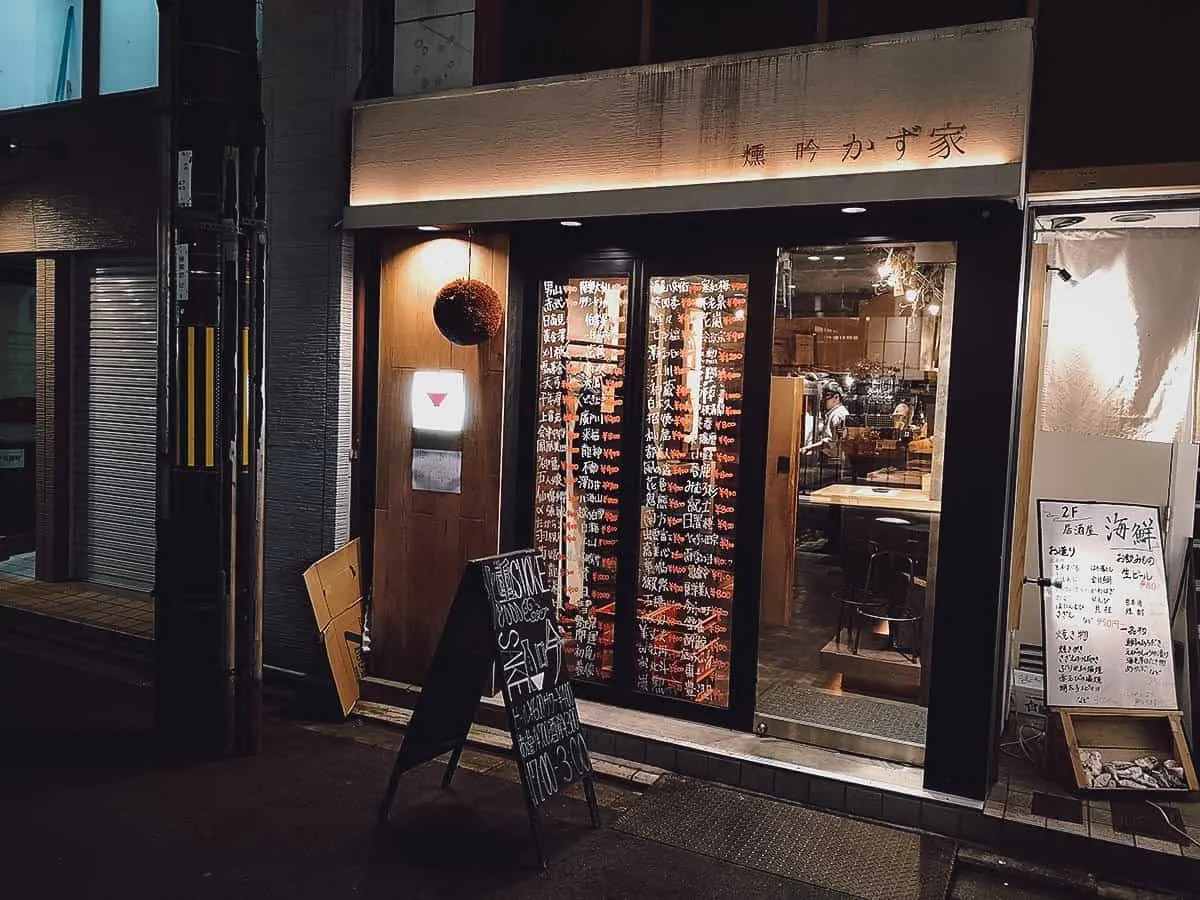 Ibushigin restaurant exterior in Kyoto