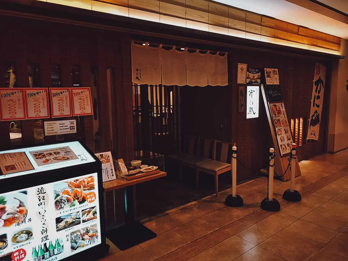 Ichinokura restaurant exterior in Kanazawa