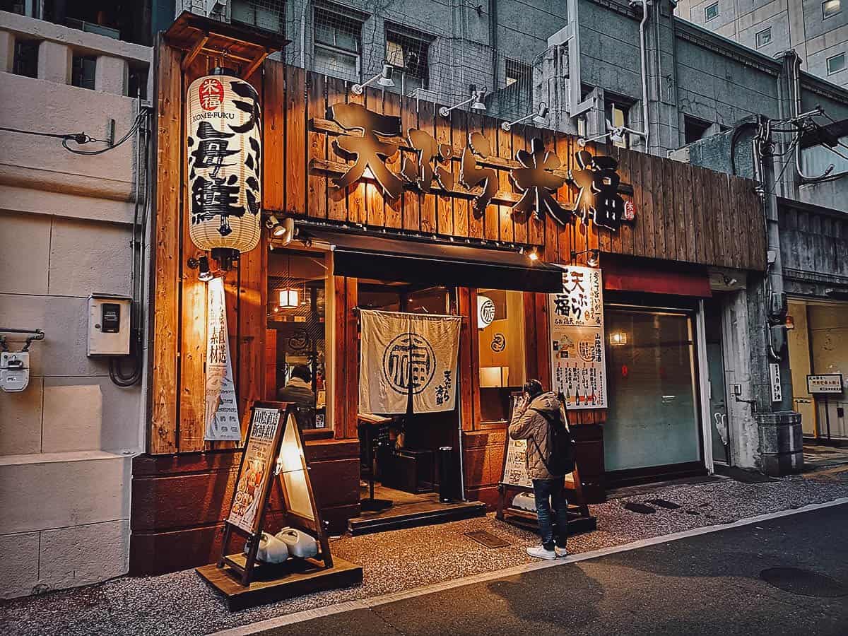 Komefuku Shijo Karasuma restaurant exterior in Kyoto