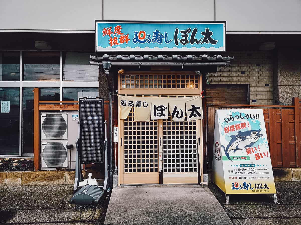 Mawarusushi Ponta restaurant exterior in Kanazawa