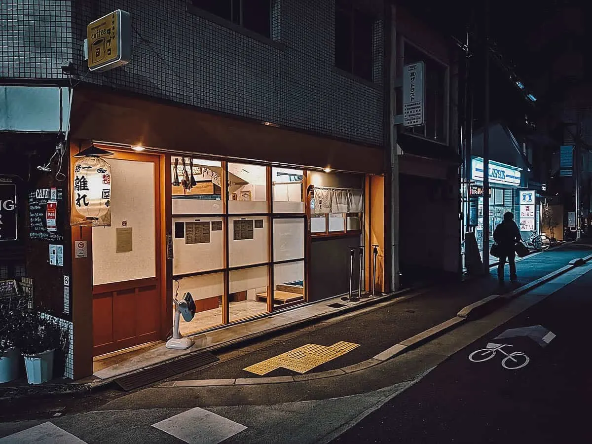 Menya Inoichi Hanare restaurant exterior in Kyoto