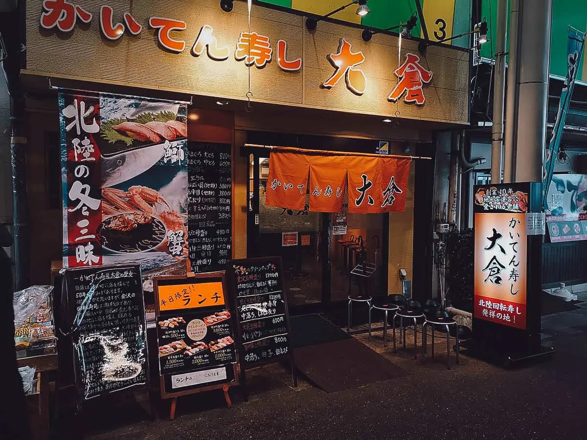 Kanazawa Food Guide: 10 Must-Try Restaurants Okura restaurant exterior in Kanazawa