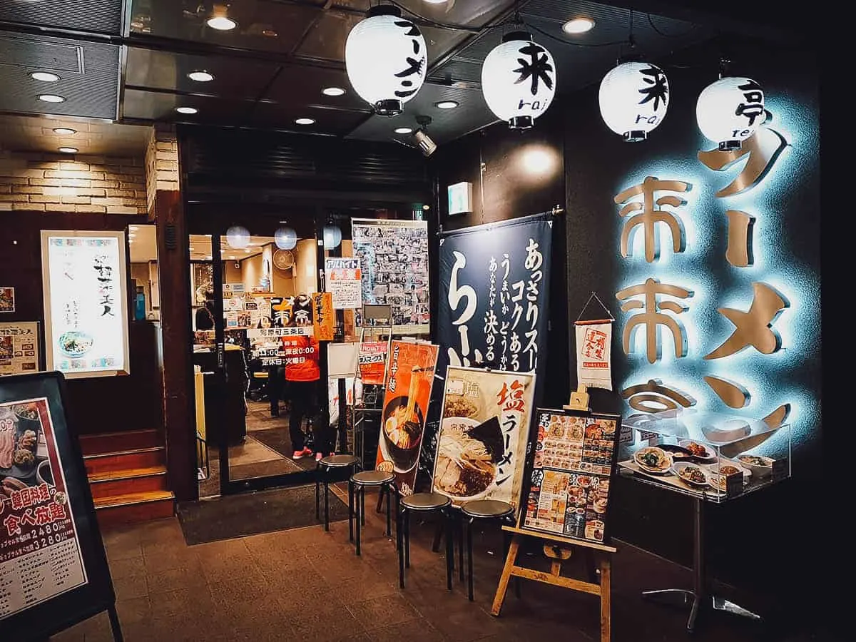 Osaka Food Guide: 25 Must-Eat Restaurants in Osaka, Japan Rai Rai Tei restaurant exterior in Kyoto