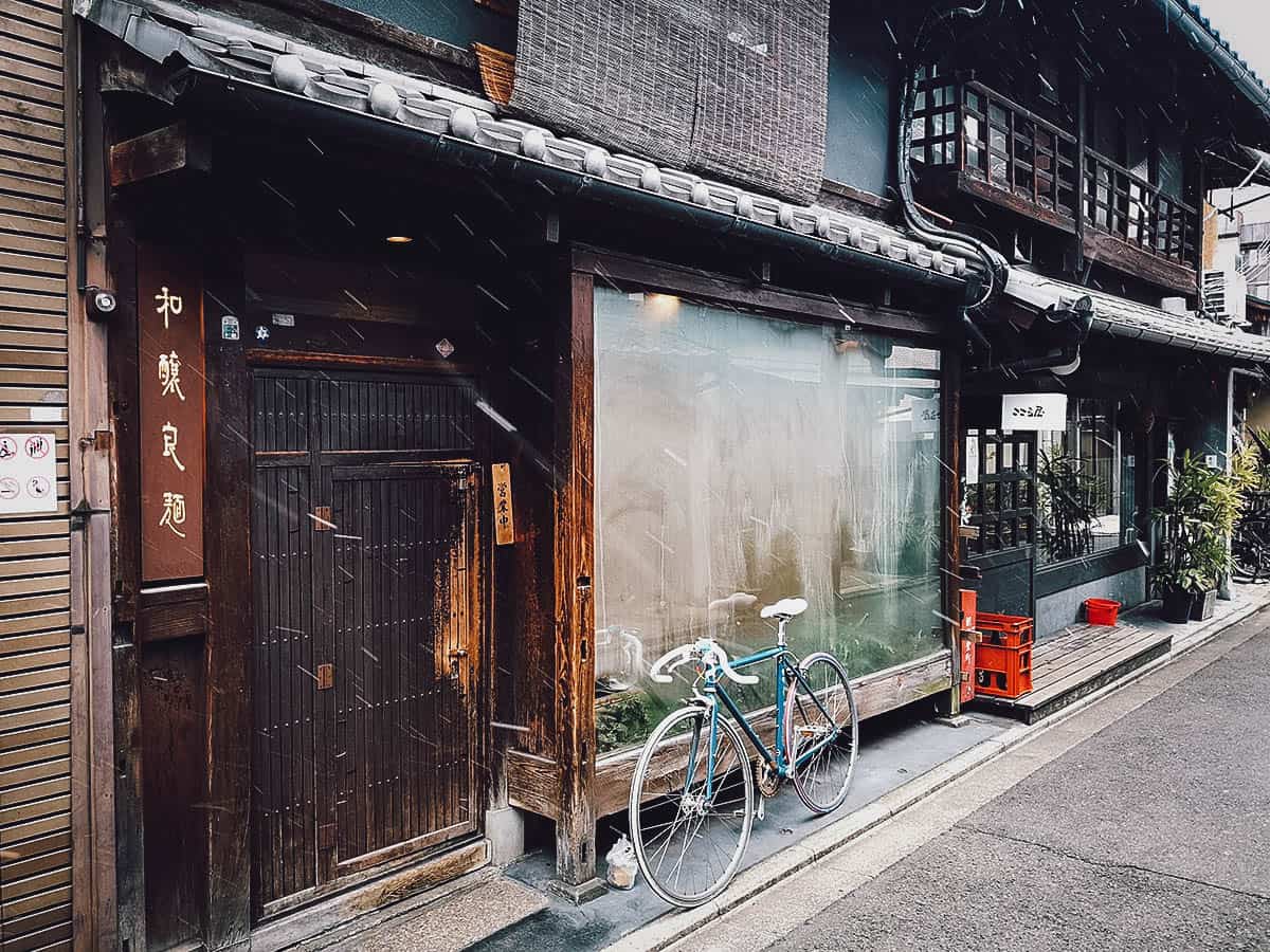 Wajouryoumen Sugari restaurant exterior in Kyoto