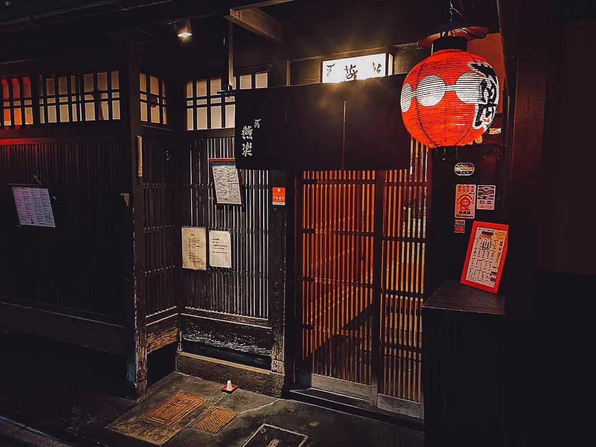 Front door of traditional Japanese restaurant