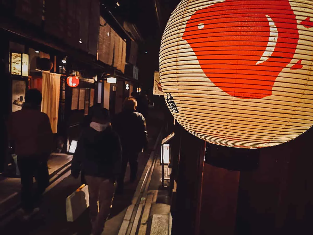 Japanese paper lantern