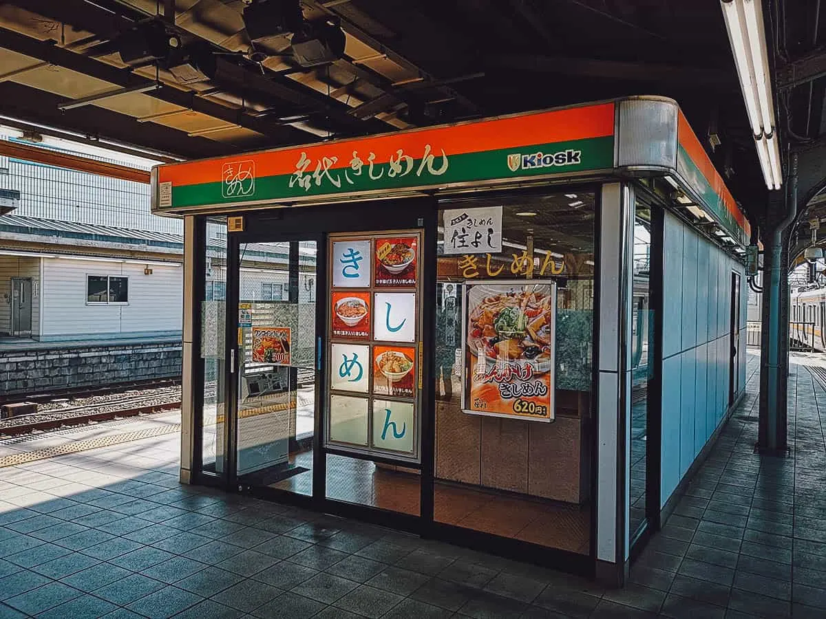 Nadai Kishimen Sumiyoshi, Nagoya, Japan Nadai Kishimen Sumiyoshi exterior
