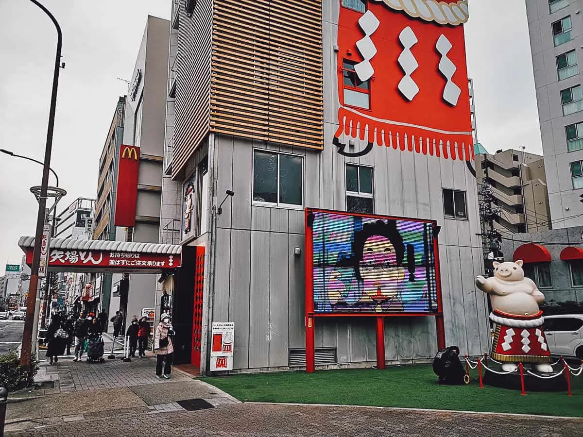 Yabaton, Nagoya, Japan Yabaton exterior