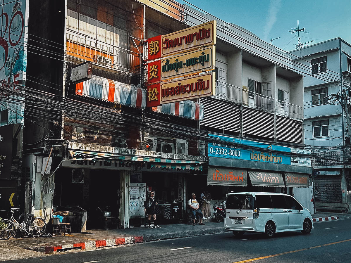 Wattana Panich restaurant in Bangkok