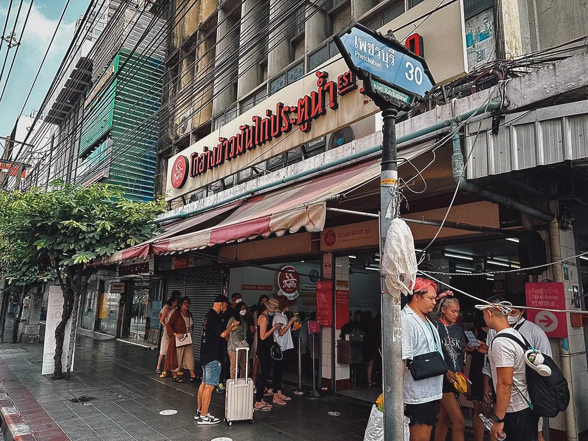 Go-Ang Pratunam Chicken Rice street food restaurant in Bangkok