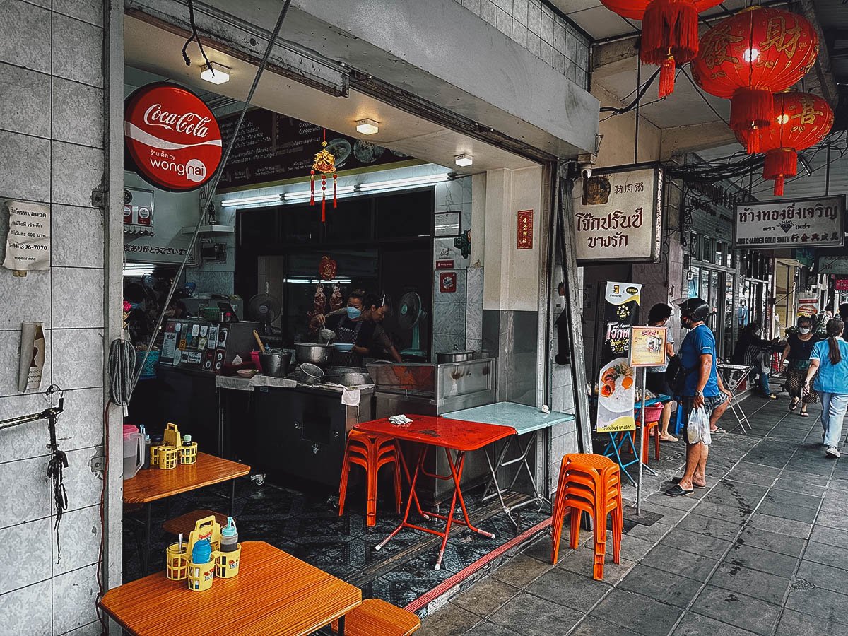 Jok Prince street food restaurant in Bangkok