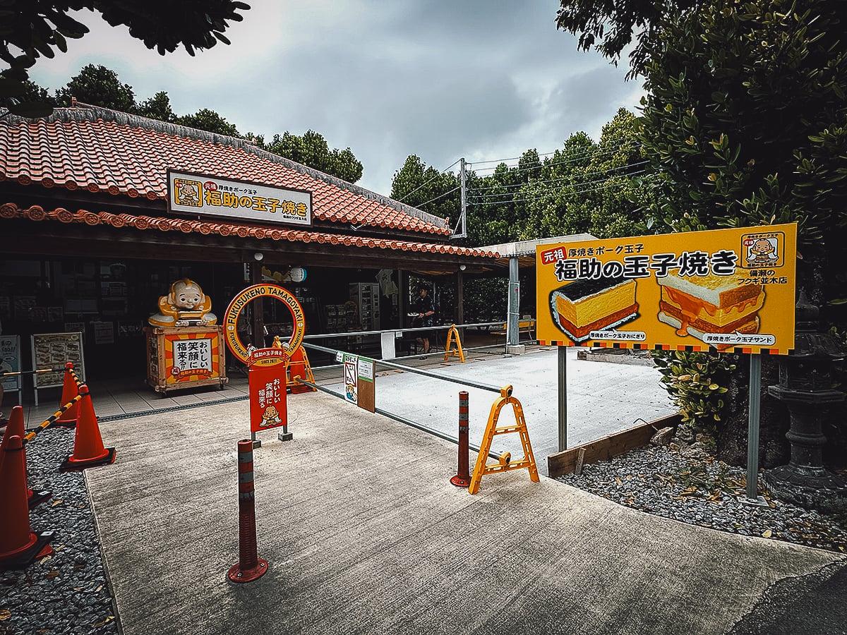 Where to Eat in Okinawa, Japan Fukusuke's Tamagoyaki restaurant exterior