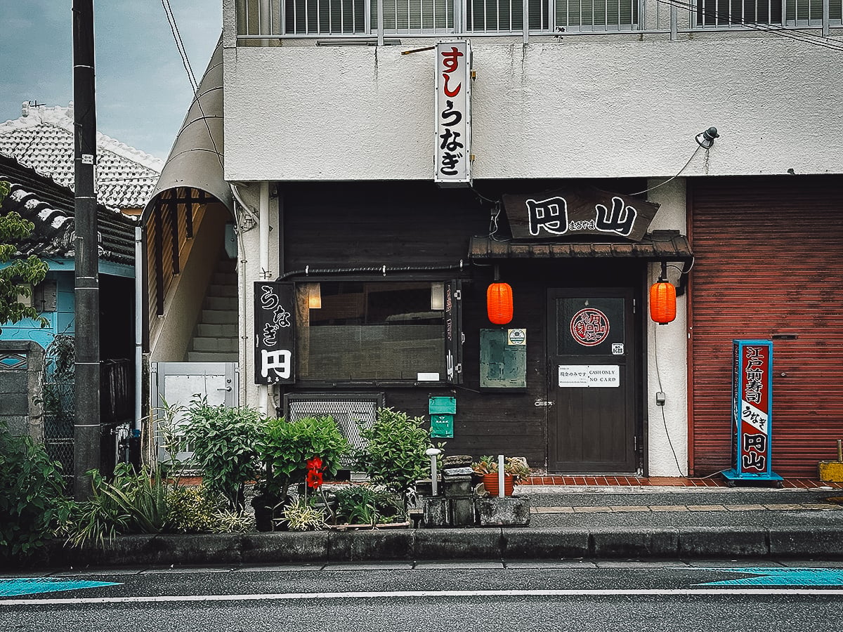 Where to Eat in Okinawa, Japan 円山 restaurant exterior
