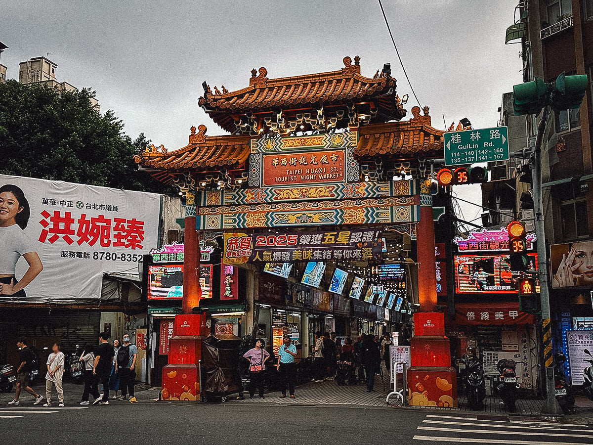 Night Markets in Taipei Entryway to Huaxi Night Market