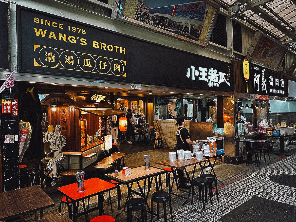 Night Markets in Taipei Wang's Broth restaurant at Huaxi Night Market