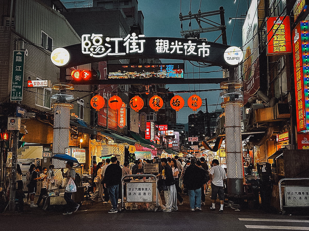 Night Markets in Taipei Entryway to Linjiang Night Market