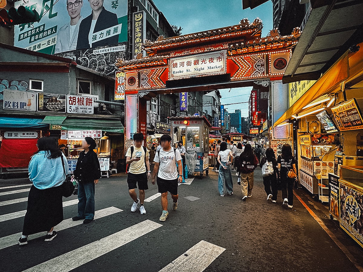 Night Markets in Taipei Entryway to Raohe Night Market