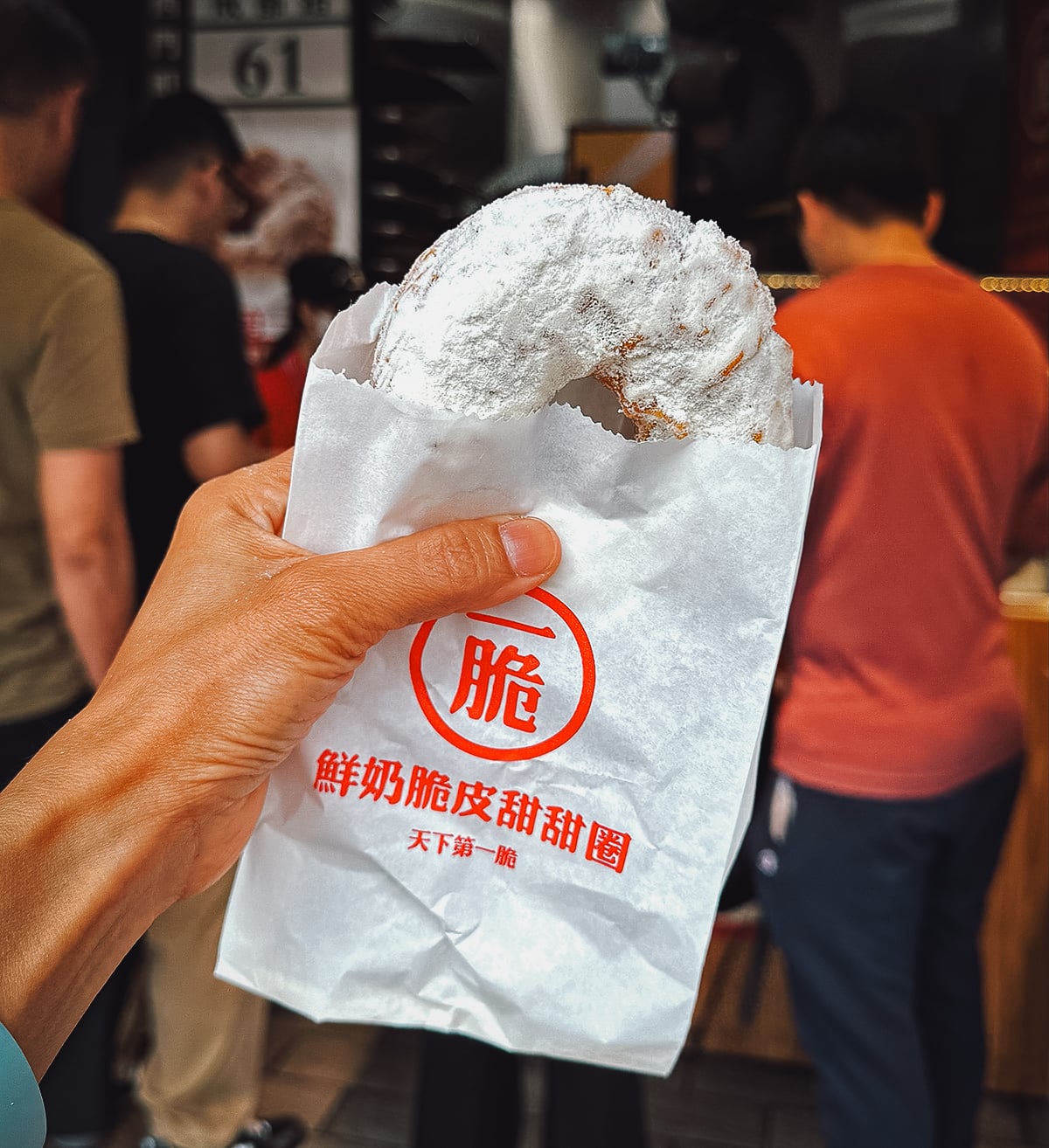 The Best Restaurants in Taipei Crispy milk donut from a shop in Taipei