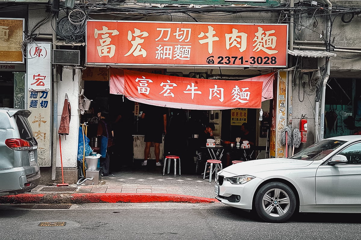 The Best Restaurants in Taipei Fuhong beef noodle restaurant in Taipei
