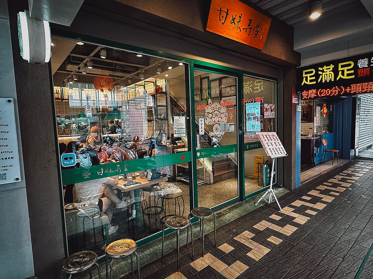 The Best Restaurants in Taipei Gan Mei Alley restaurant