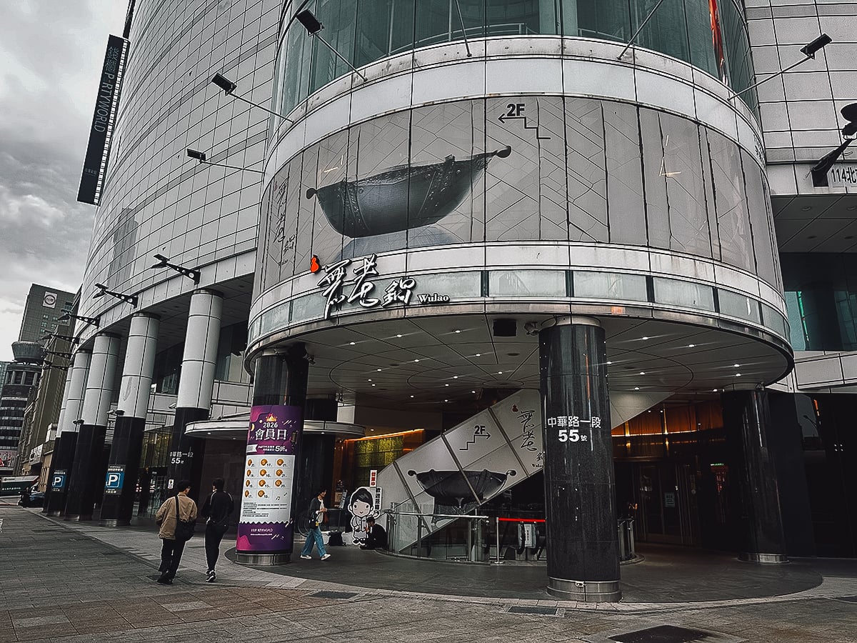 The Best Restaurants in Taipei Wulao hotpot restaurant in Taipei