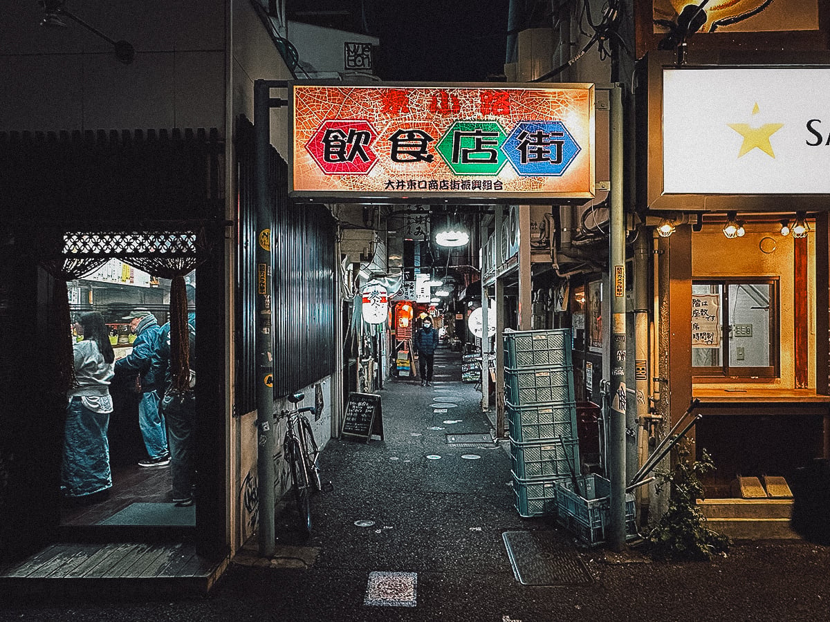 The Best Yokochos in Tokyo Entrance to Oimachi Yokocho